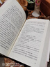 几度夕阳红（一代纯情小说巨匠 琼瑶 经典之作） 小说 双11大促 实拍图