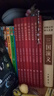 中国历史超好看全套共8册 春秋战国三国两晋秦史汉史唐史宋史明史清史中国通史记历史类书籍 中国历史大全集初中历史知识大全一读就上瘾的中国史青少年版初中生高中生必读历史名著课外阅读书籍官方正版 实拍图