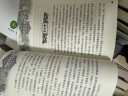 猫武士新版首部曲 · 预言开始 · 全6册套 课外阅读 暑期阅读 课外书 实拍图