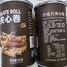 卜珂零点巧克力夹心卷榛子味 85g 饼干休闲零食办公室下午茶追剧解馋零食 实拍图