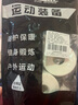 驰动【3卷】白贴布运动胶带肌肉贴绷带拉伤固定胶布无弹性3.8cmx13.7m 实拍图
