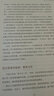 只有社会主义才能救美国 实拍图