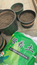 花美诺营养土养花专用通用型种菜盆栽土壤种植土种花花土多肉土肥料家用 添肥型配方40斤+适量优质生根粉 实拍图