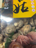 日华峰香菇干货干香菇花菇新货蘑菇无根冬菇小菌菇肉厚鲜香煲汤食材 花菇500g/袋装【无干燥剂】 实拍图