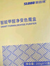 思露德（Slood）除甲醛果冻去除甲醛清除剂新房急入住家用除醛魔盒净化除甲醛神器 升级高效二代8罐装【50-120㎡】 实拍图