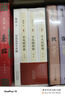 路遥精选集：平凡的世界 早晨从中午开始 豆瓣9.0 清华北大名师推荐 实拍图