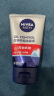 妮维雅（NIVEA）男士温和清洁保湿控油洗面奶 控油抗痘洁面泥100g 实拍图