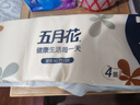五月花（May Flower）无芯卷纸4层加厚卫生纸厕纸卷筒纸厕所纸巾手纸大卷实心包邮 4层 700g*12卷 实拍图