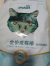 怡亲（YOKEN）怡亲金装养护系列全价成猫幼猫全期布偶蓝猫橘猫英短猫咪猫粮5kg 实拍图