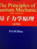 官网 量子力学概论 翻译版 原书第3版 教材 9787111717669 机械工业出版社 晒单实拍图