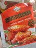 味赞臣新奥尔良腌料烤鸡翅鸡腿鸡排腌料烤肉炸鸡调味粉裹涂腌料独立袋装 新奥尔良微辣1袋共70g 实拍图