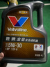 胜牌（VALVOLINE）两次小保养卡 金皇 全合成机油5W-30 SP 4L+机滤+工时 12个月有效 实拍图