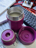 膳魔师（THERMOS）焖烧杯不锈钢保温户外露营保温桶高颜值学生女士焖烧罐TCLA 葡萄紫 470ml 470ml 实拍图
