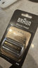 博朗（BRAUN）电动剃须刀配件3系 5系 7系 9系刀头配件刀网网膜适用博朗各系产品原装进口原装剃须刀 【96M】银色款 适用9系刀头普通装 实拍图