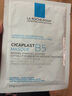 理肤泉（LA ROCHE-POSAY）b5面膜女积雪草精华补水保湿滋润修护舒缓敏感痘印熬夜护肤品礼物 【店长推荐】B5面膜20片 实拍图
