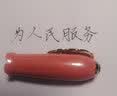 毕加索（pimio）钢笔 签字笔 财务特细0.38mm 男女生日礼物 商务办公礼品 成人学生练字艾琳系列986珍珠红 实拍图