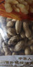天府 天府花生咸干花生带壳800g袋四川特产休闲下酒零食烘炒小吃 2袋 实拍图