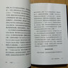 后真相 后真相时代 假新闻 真理 媒体 荣获多个奖项销量口碑皆佳 呼应社会热点具有现实启示 社会学传播学书籍 实拍图