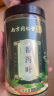 南同九坊 南京同仁堂 番泻叶片 80g/罐 广西原产手工挑选片大完整搭潘泄叶颗粒茶包 实拍图