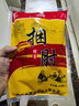 明帝新沂捆肘225gx4袋礼盒整箱中秋送礼卤味鲜香猪肉剔骨熟食开袋即食 实拍图