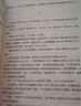 文化苦旅 精装珍藏版 余秋雨散文作品集 余秋雨文学十卷 都江堰、莫高窟多篇文章入选中学课本 中小学生课外阅读推荐 实拍图