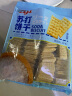 Aji海盐味苏打饼干1.5kg袋装 营养早餐饼干 办公室休闲零食 礼袋装 晒单实拍图