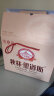 秋林里道斯 哈尔滨红肠2.8kg礼盒（红肠500g*4袋+儿童肠400g*2袋）春节礼盒 实拍图