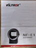 唯卓仕NF-E1转接环尼康F单反镜头转索尼E卡口a7m3 a7r3 a7m2 a7r2 a9相机微单相机转接环适配器自动对焦 NF-E1 晒单实拍图
