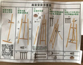 中盛画材（transon）素描画架子黄松木170CM成人实木画板架广告展示美术用品画具画材美术写生 实拍图