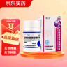 三康维尔固 盐酸氨基葡萄糖胶囊0.24g*42粒 治疗关节炎缓解和消除骨关节炎疼痛肿胀改善关节活动功能 实拍图