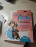 典耀中华二年级 弟子规 青岛出版社 雷锋日记全彩精编版 笨狼的故事笨狼的发明 鸡毛鸭和鸭毛鸡 美食家狩猎全彩注音版 小巴掌童话小鼹鼠的珍藏 犀牛街5号 海龟老师 校园里的海滩 二年级秋季2本 实拍图