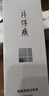 片仔癀清肌洁面乳 清洁毛孔不紧绷氨基酸洗面奶护肤品100g 实拍图