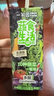 一甸园100%橙子味复合果蔬汁饮料蔬菜果汁健康饮品液体沙拉200ml*10盒 实拍图