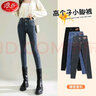 浪莎牛仔裤女春秋季2025款紧身高腰弹力百搭铅笔裤修身显瘦小脚裤子 实拍图