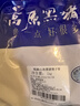 悦跑山 高金黑猪棒骨2斤免切带骨髓筒子骨猪骨酱卤高金高原黑猪生鲜 实拍图