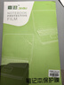 嘉速17.3英寸磨砂防蓝光屏幕膜 适用将星X17/X17 TA/x17Pro Max 雷影17暗影精灵9Plus防反光防眩光贴膜 实拍图