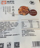 来伊份牛肉豆脯125g卤汁豆腐干素食豆脯小吃小包装豆制品 实拍图