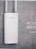 普联（TP-LINK）室外高功率无线AP 户外防水路由器WiFi接入点基站中继器 【300M室外全向AP】TL-AP302P 实拍图