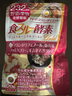 iSDG进口夜间酵素232种果蔬diet黄金爽快植物酵素清肠排毒吸油排宿便 黄金酵素 120粒*1袋 实拍图