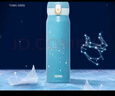 膳魔师（THERMOS）316L不锈钢大容量便携十二星座杯学生情侣水杯生日礼物 TCMC-550S 狮子座550ml 实拍图