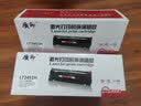 质印适用联想LT2451墨盒M7400pro硒鼓M7605D粉盒M7615dna墨粉M7655DNF LT2451粉盒【大容量双支装】 实拍图