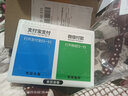 酷用 微信收款语音播报器收钱二维码支付提示音响收钱码蓝牙音箱蓝牙收款提示器二维码收钱语音播报 白色 实拍图