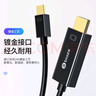 毕亚兹 Mini DP转HDMI转换线 3米转接头 Surface苹果Mac丽台显卡迷你dp雷电接口电脑接投影仪扩展 黑 实拍图
