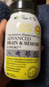 NHP高中生补脑抗疲劳高三初三学生抗疲劳增强提高记忆力专注力青少年 脑记忆力 60粒 实拍图