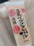 莎娜（SANA）日本豆乳美肌浓润洗面奶女高保湿温和洁面乳干皮秋冬150g 实拍图