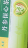 [天草]丹参保心茶 2.5g*20袋 1盒装 中药丹心保心茶胸闷心痛心慌心悸化瘀丹心养生茶心脑血管专用药 拍4盒更优惠 实拍图