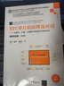 STC单片机原理及应用——从器件、汇编、C到操作系统的分析和设计（立体化教程）（第2版） 实拍图