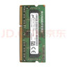 MGNC 镁光 DDR3 SODIMM 三代 笔记本电脑内存条 4G DDR3L 1600 笔记本内存 低电压 实拍图