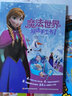 冰雪奇缘2双语手工贴纸书（套装共2册）艾莎公主换装贴纸 实拍图