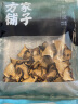 方家铺子中华老字号 牛肝菌100g 山珍南北干货食用菌煲汤食材 实拍图